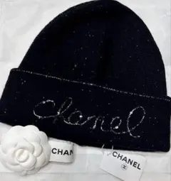 2025年最新】CHANELニット帽の人気アイテム - メルカリ