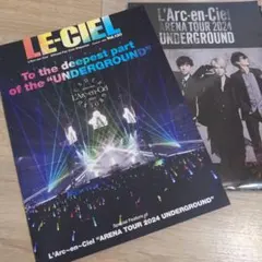 L'Arc-en-Ciel LE-CIEL 年賀状 3枚セット - メルカリ
