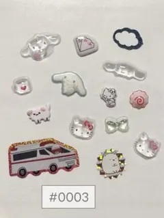 〘 #0003 〙シール おすそ分け 白 ホワイト セット まとめ売り