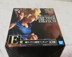 一番くじ ドラゴンボール超 THE 20TH FILM フィギュア 未開封 6点 一番くじ ドラゴンボール超 THE 20TH FILM｜一番くじ倶楽部