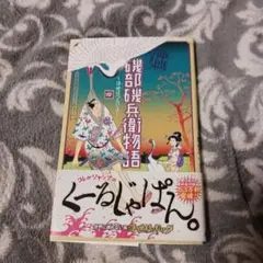 Item thumbnail for item 021df065-cc0d-432a-bde6-df04a2bd8b21