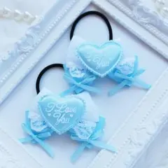 (298) ゆめかわ ハート ヘアゴム♡ ハンドメイド レース リボン 水色
