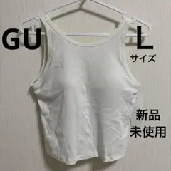 GU ジーユー ホワイト ブラトップ タンクトップ ブラフィール L ショート丈