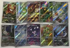 ブラックボルト ホワイトフレア AR70枚まとめ売り 2025年最新】ブラックボルトの人気アイテム - メルカリ