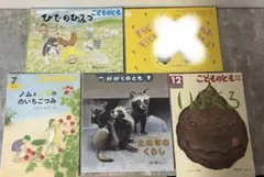 えほん　セット