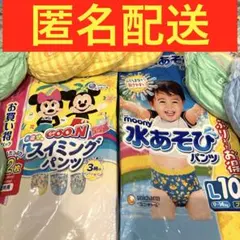 【匿名配送】水遊び用パンツ Lサイズまとめ売り ミッキー ポケモン　10枚