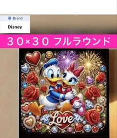 ダイヤモンドアートキットディズニー D-225 ビーズ アート ハンドメイド