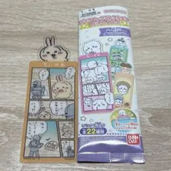 sun様専用　ちいかわ　ブックマークコレクションVol.5 4枚セット