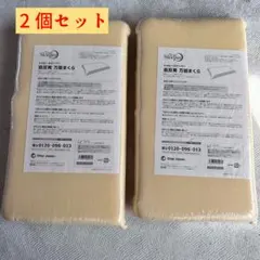 【未使用】トゥルースリーパー 低反発 万能まくら 2個セットのサムネイル