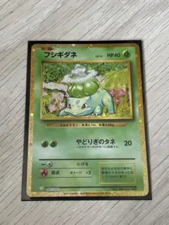 フシギダネ CL ポケモンカードゲーム Classic CLF 001/032 - メルカリ