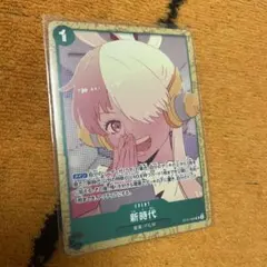 ヒ*リ様 ウタ　新時代 イベントカード ONE PIECE
