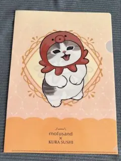 mofusand x KURA SUSHI クリアファイル