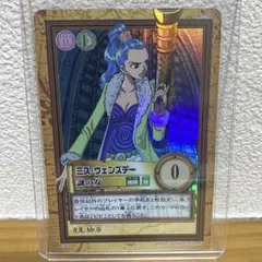 ドラクエライバルズ 魅惑のマルティナ - メルカリ