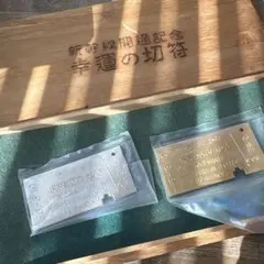 Item thumbnail for item 10868a2d-6cee-4d57-a2dc-f5b8abc722f1