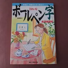 Item thumbnail for item 6d40ef0a-cc27-4e18-9a8a-bf915c103a97