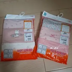 HOT WRAP ベビー肌着 3枚組 90cm　半袖　長袖セット