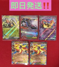 2026年最新】スピアーex RRの人気アイテム - メルカリ