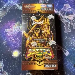 【新品未開封】デュエル・マスターズ デュエキング2024DreaM BOX