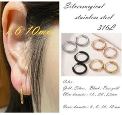 両耳 フープピアス 1.6×10mm ゴールド 変更可サージカルステンレス金アレ
