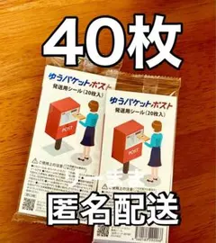 2026年最新】即購入OK・匿名配送の人気アイテム - メルカリ