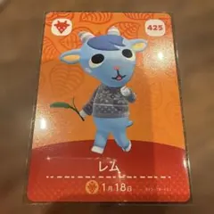 amiiboカード　レム　あつまれどうぶつの森