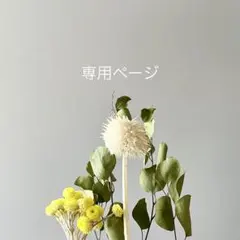 とり☆どり♪様⁎⁺˳✧のサムネイル