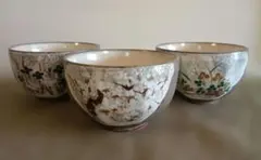 たち吉　深山　陶碗　茶碗
