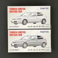 新品】TOMICALIMITEDVINTAGENEO ホンダシビックSiRⅡ - メルカリ