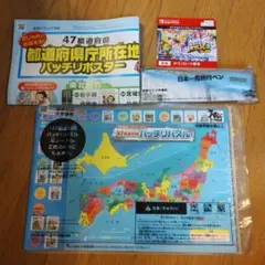 2026年最新】チャレンジ3年生の人気アイテム - メルカリ