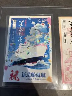 お値下げしました。サイン付き 海その愛 : 加山雄三画集3 - メルカリ