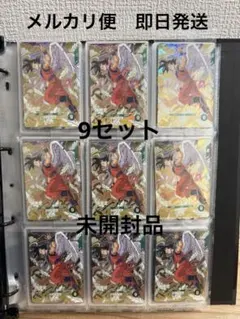 ダイバーズ⭐️ SDVP-020 孫悟空含むGDR3枚セット⭐️10パック - メルカリ