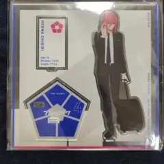 ブルーロック ベースヤード トーキョー アクリルスタンド 立ち絵 千切豹馬