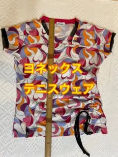 YONEX テニスウェア カラフルデザイン