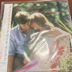 恋人たちのバラード、演歌の川、Fumy Fumy Animate
