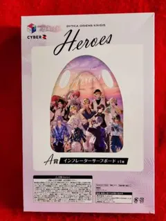 にじさんじHEROES海の家くじ A賞 インフレーターサーフボード　箱少しへこみ