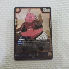 魔人ブウ：善 C SB01-041 MANGA BOOSTER 01