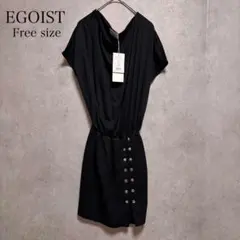 【タグ付き未使用】EGOIST ワンピース ブラック ドレープ ウエストゴム