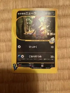 ヤナギのニューラ ☆ ポケモンカード☆VS 043/141 - メルカリ