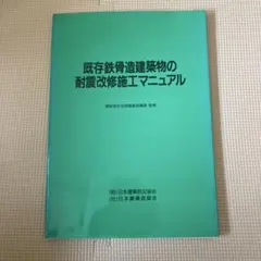 Item thumbnail for item 6133be64-931d-404c-9231-c45e0488d6f8