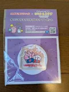 Item thumbnail for item 97537837-f0ff-452b-8bd4-8b6e895fe17b