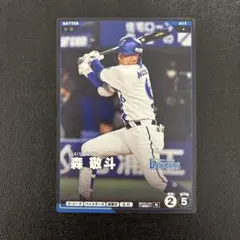 プロ野球ファンスターズリーグ 第2弾 森敬斗 n - メルカリ