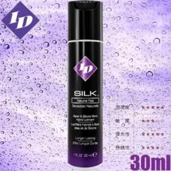 うるおいヘルスケア IDルーブ IDシルク 30ml