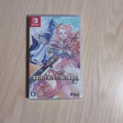 Code of Princess EX