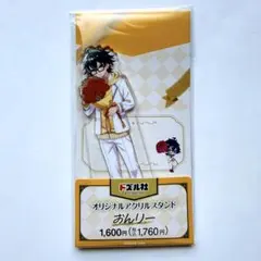 ドズル社　おんりー　ファミマ限定　アクリルスタンド　新品未開封