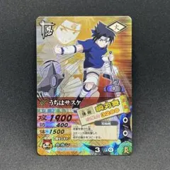 NARUTOナルティメットカードバトル うちはサスケ 千鳥 - メルカリ