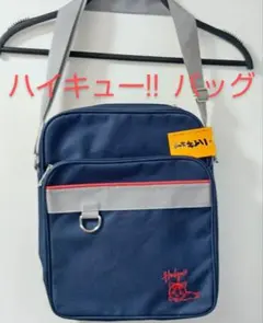 ハイキュー!! 音駒高校 バッグ/HAIKYU!!×しまむらアベイルコラボバック