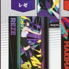 チェンソーマン　ポーチでらっくす　劇場版　チェンソーマン　レゼ編