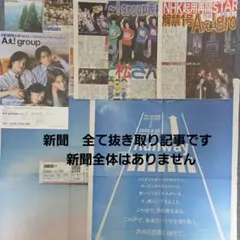 Item thumbnail for item 4caf4cb2-834c-4097-aedb-4722b34c63ec