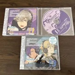 ラジオ★あんスタ★夜闇の魔物に怯える子猫★DJCDコレクション＆特典★3点セット Amazon.co.jp: ラジオあんさんぶるスターズ!~夜闇の魔物に怯える子猫