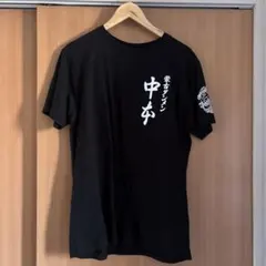 MOUKOTANMEN NAKAMOTO 黒 Tシャツ　兼用可　Lサイズ